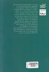 تب خواب